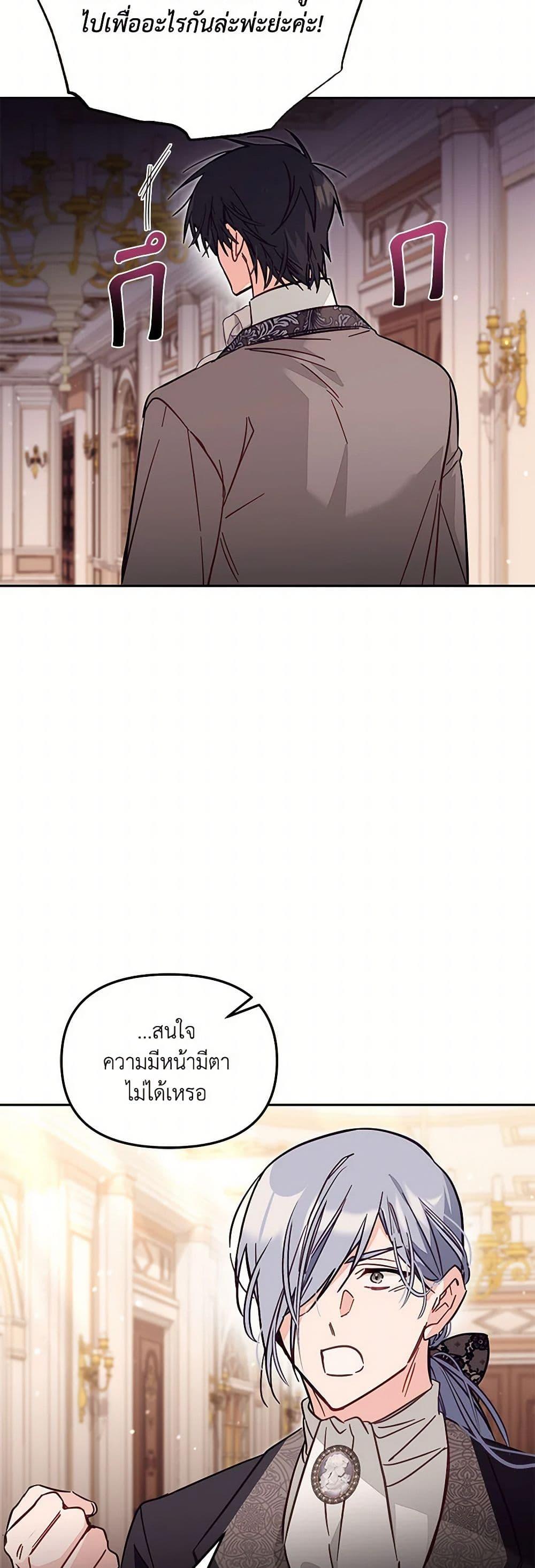 Manga-lc-com อ่านมังงะ อ่านการ์ตูน ออนไลน์ ฟรี No Place for the Fake Princess ตอนที่ 1 2 3 4 5 6 7 8 9 10 11 12 13 14 ฟรี ไม่มีโฆษณา Manga-lc - อ่าน มังงะ อ่าน การ์ตูน ออนไลน์ อ่านมังงะ ฟรี