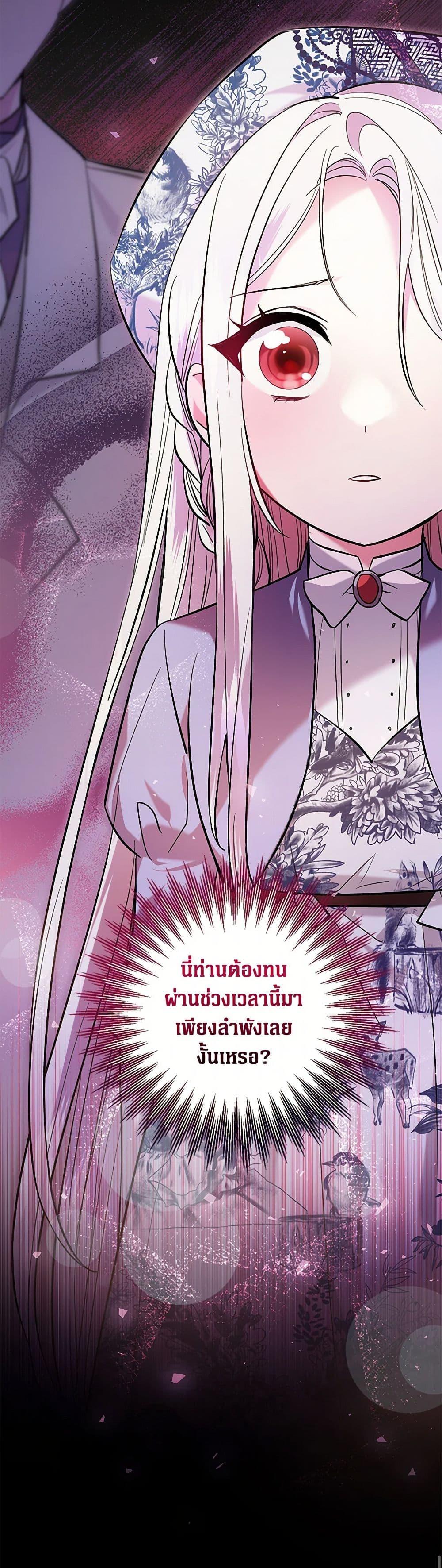 Manga-lc-com อ่านมังงะ อ่านการ์ตูน ออนไลน์ ฟรี The Hero’s Ready to Retire ตอนที่ 1 2 3 4 5 6 7 8 9 10 11 12 13 14 ฟรี ไม่มีโฆษณา Manga-lc - อ่าน มังงะ อ่าน การ์ตูน ออนไลน์ อ่านมังงะ ฟรี