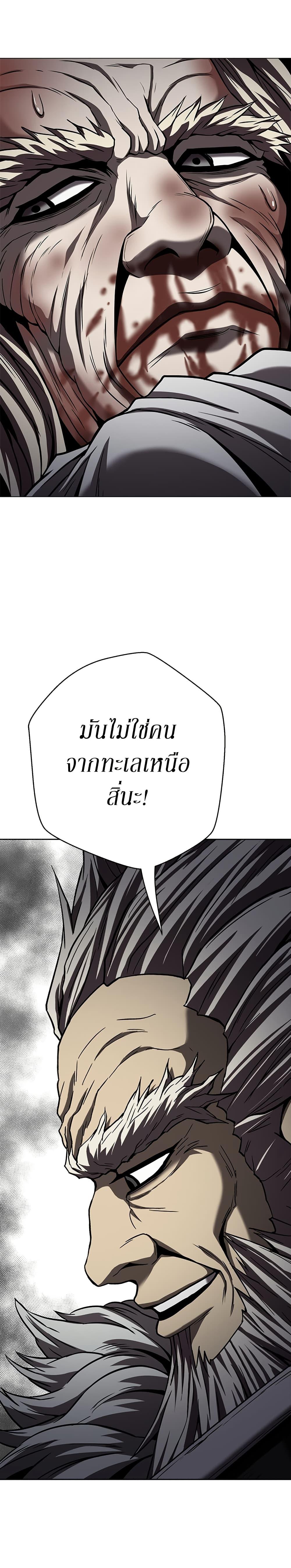 Manga-lc-com อ่านมังงะ อ่านการ์ตูน ออนไลน์ ฟรี Invincible Territory ตอนที่ 1 2 3 4 5 6 7 8 9 10 11 12 13 14 ฟรี ไม่มีโฆษณา Manga-lc - อ่าน มังงะ อ่าน การ์ตูน ออนไลน์ อ่านมังงะ ฟรี