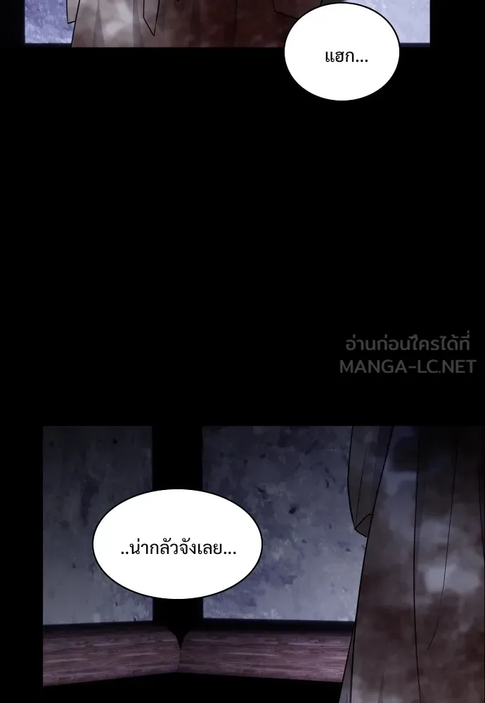 JAKDU ตอนที่ 6 รูปที่ 120