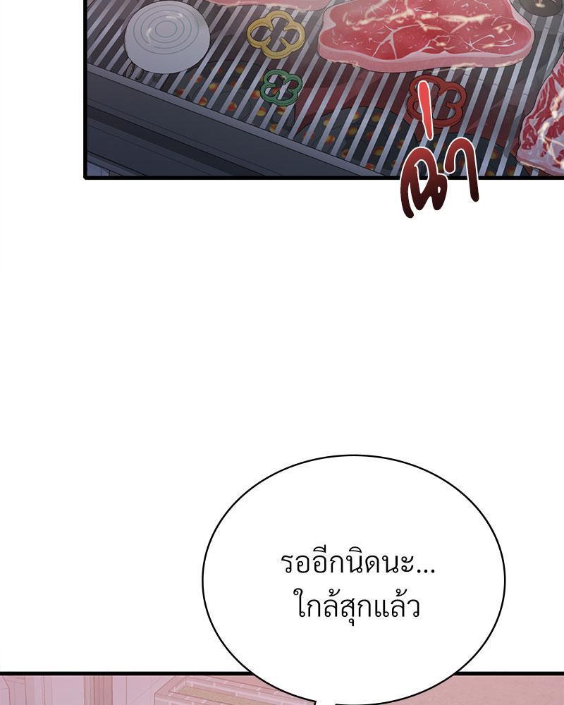 Doujin-Lc- อ่าน โดจิน มังฮวา เกาหลี ญี่ปุ่น จีน แปลไทย Drunk on You ตอนที่ 1 2 3 4 5 6 7 8 9 10 11 12 13 14 ฟรี ไม่มีโฆษณา อ่าน โดจิน Manhwa เกาหลี ญี่ปุ่น จีน เรามีครบ คัดมาให้เน้นๆ โดจิน 18+ รับประกันความฟินโดย  Doujin Lc