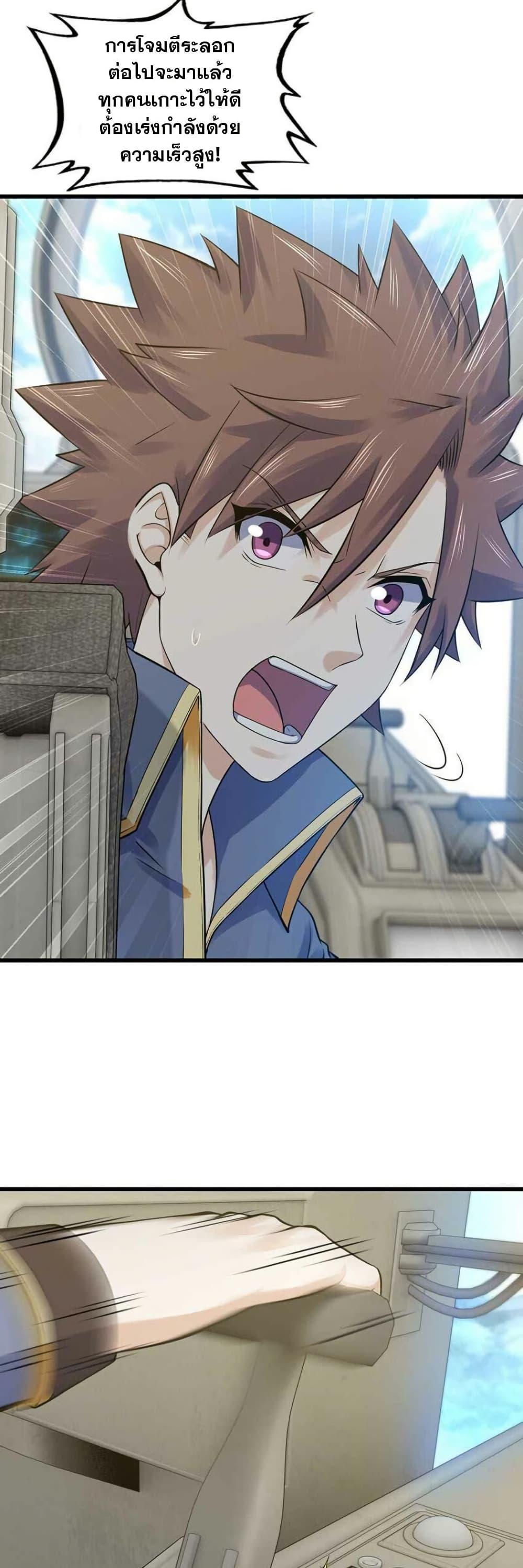 Manga-lc-com อ่านมังงะ อ่านการ์ตูน ออนไลน์ ฟรี My Wife is a Demon Queen ตอนที่ 1 2 3 4 5 6 7 8 9 10 11 12 13 14 ฟรี ไม่มีโฆษณา Manga-lc - อ่าน มังงะ อ่าน การ์ตูน ออนไลน์ อ่านมังงะ ฟรี