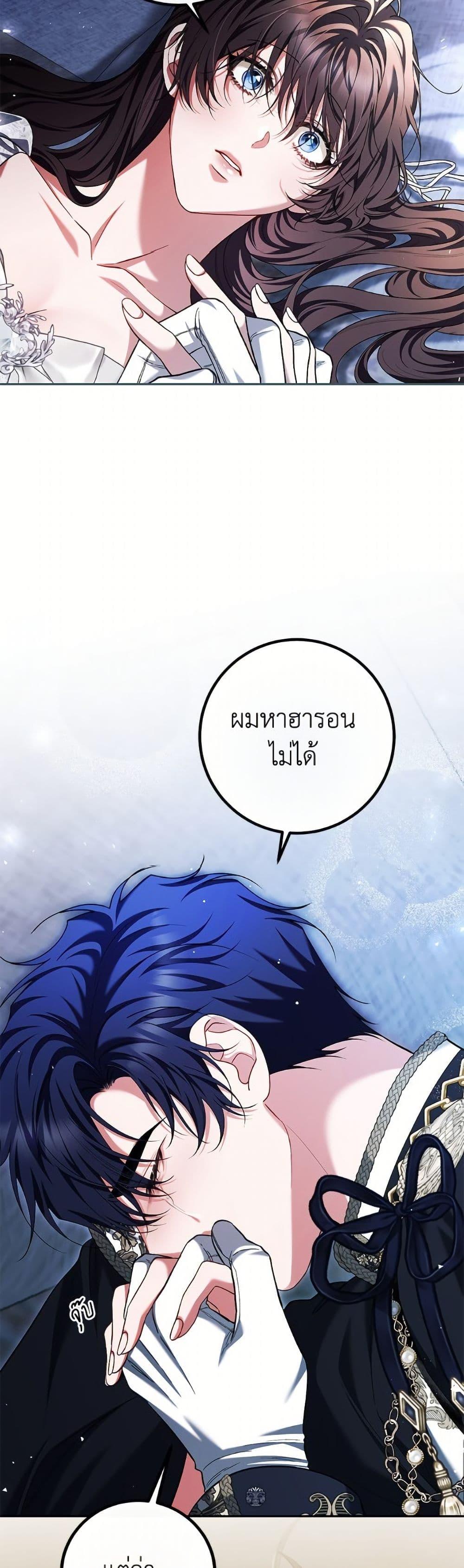 Manga-lc-com อ่านมังงะ อ่านการ์ตูน ออนไลน์ ฟรี Limited Extra time ตอนที่ 1 2 3 4 5 6 7 8 9 10 11 12 13 14 ฟรี ไม่มีโฆษณา Manga-lc - อ่าน มังงะ อ่าน การ์ตูน ออนไลน์ อ่านมังงะ ฟรี