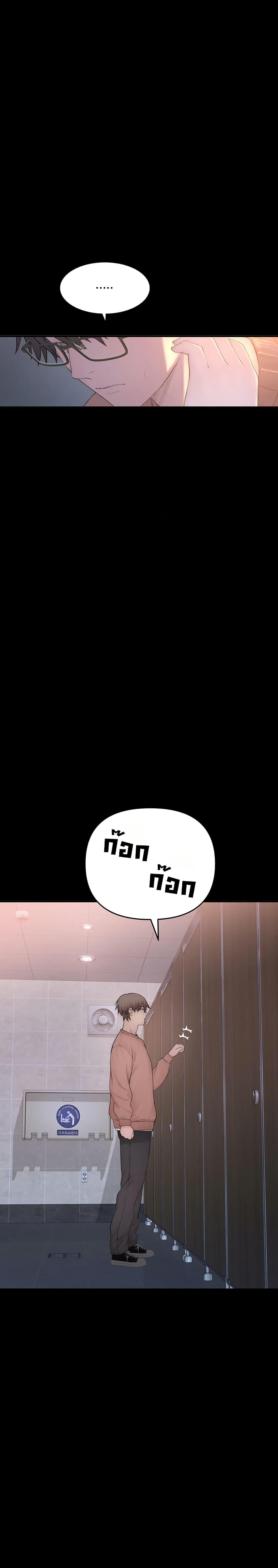 Doujin-Lc- อ่าน โดจิน มังฮวา เกาหลี ญี่ปุ่น จีน แปลไทย Disqualified as a Human Being ตอนที่ 1 2 3 4 5 6 7 8 9 10 11 12 13 14 ฟรี ไม่มีโฆษณา อ่าน โดจิน Manhwa เกาหลี ญี่ปุ่น จีน เรามีครบ คัดมาให้เน้นๆ โดจิน 18+ รับประกันความฟินโดย  Doujin Lc