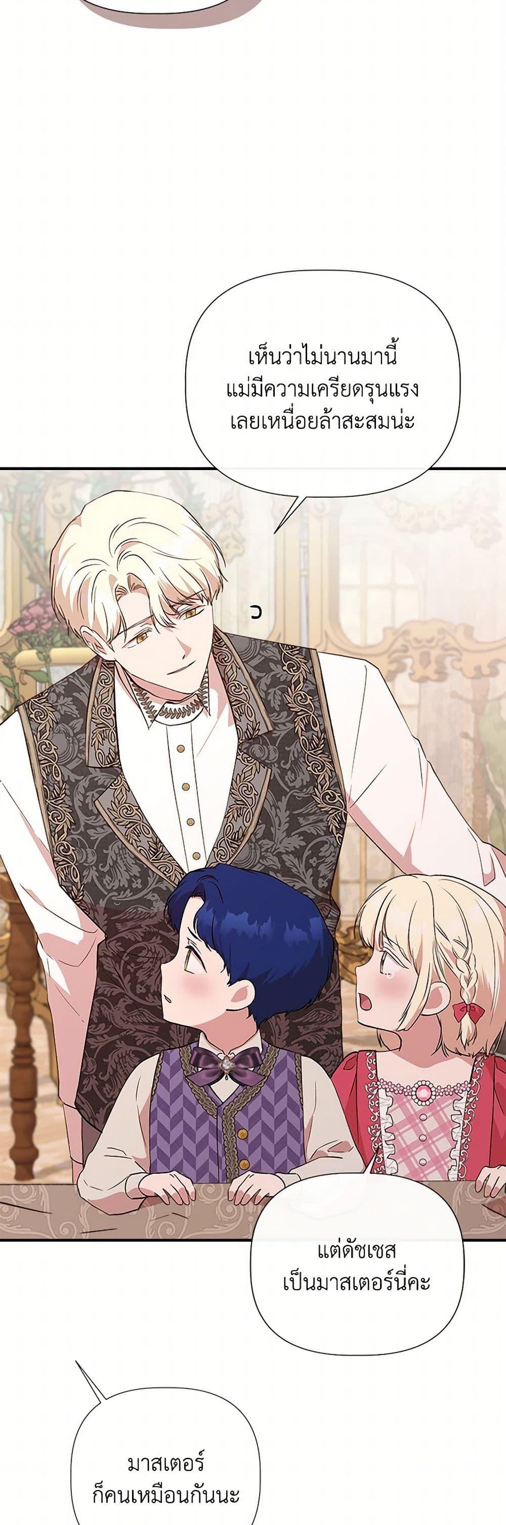 Manga-lc-com อ่านมังงะ อ่านการ์ตูน ออนไลน์ ฟรี I Wasn’t the Cinderella ตอนที่ 1 2 3 4 5 6 7 8 9 10 11 12 13 14 ฟรี ไม่มีโฆษณา Manga-lc - อ่าน มังงะ อ่าน การ์ตูน ออนไลน์ อ่านมังงะ ฟรี
