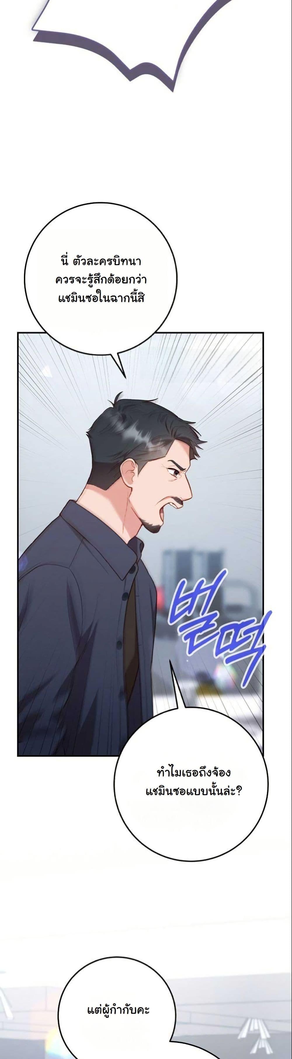 Manga-lc-com อ่านมังงะ อ่านการ์ตูน ออนไลน์ ฟรี Casting Cinderella ตอนที่ 1 2 3 4 5 6 7 8 9 10 11 12 13 14 ฟรี ไม่มีโฆษณา Manga-lc - อ่าน มังงะ อ่าน การ์ตูน ออนไลน์ อ่านมังงะ ฟรี