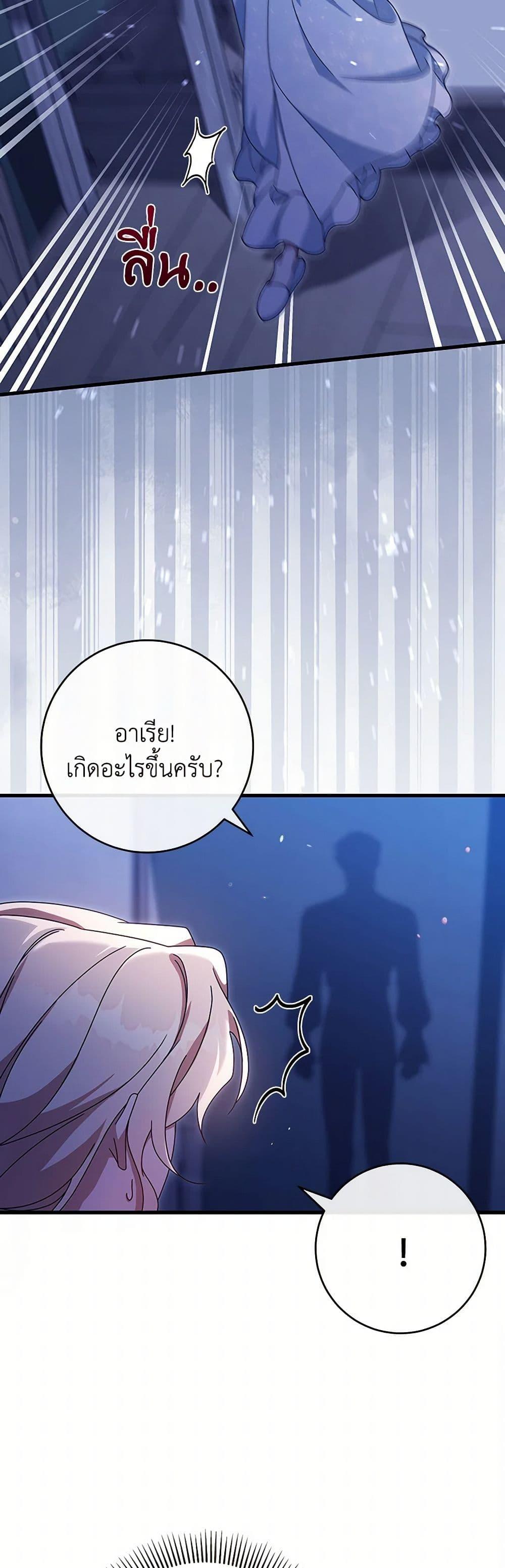 Manga-lc-com อ่านมังงะ อ่านการ์ตูน ออนไลน์ ฟรี The Hero’s Savior ตอนที่ 1 2 3 4 5 6 7 8 9 10 11 12 13 14 ฟรี ไม่มีโฆษณา Manga-lc - อ่าน มังงะ อ่าน การ์ตูน ออนไลน์ อ่านมังงะ ฟรี