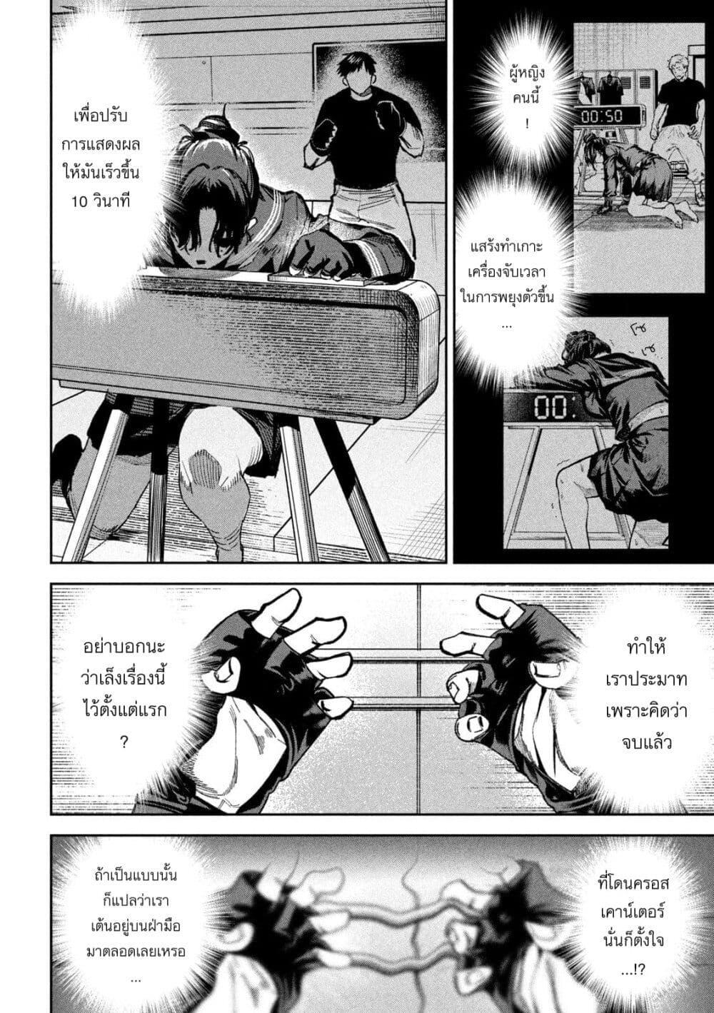 Manga-lc-com อ่านมังงะ อ่านการ์ตูน ออนไลน์ ฟรี Koroshi to Uso no Marriage ตอนที่ 1 2 3 4 5 6 7 8 9 10 11 12 13 14 ฟรี ไม่มีโฆษณา Manga-lc - อ่าน มังงะ อ่าน การ์ตูน ออนไลน์ อ่านมังงะ ฟรี