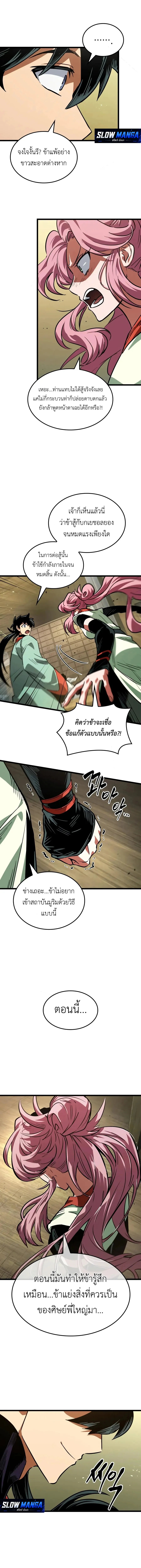 Manga-lc-com อ่านมังงะ อ่านการ์ตูน ออนไลน์ ฟรี The Martial Genius Who Remembers Everything ตอนที่ 1 2 3 4 5 6 7 8 9 10 11 12 13 14 ฟรี ไม่มีโฆษณา Manga-lc - อ่าน มังงะ อ่าน การ์ตูน ออนไลน์ อ่านมังงะ ฟรี