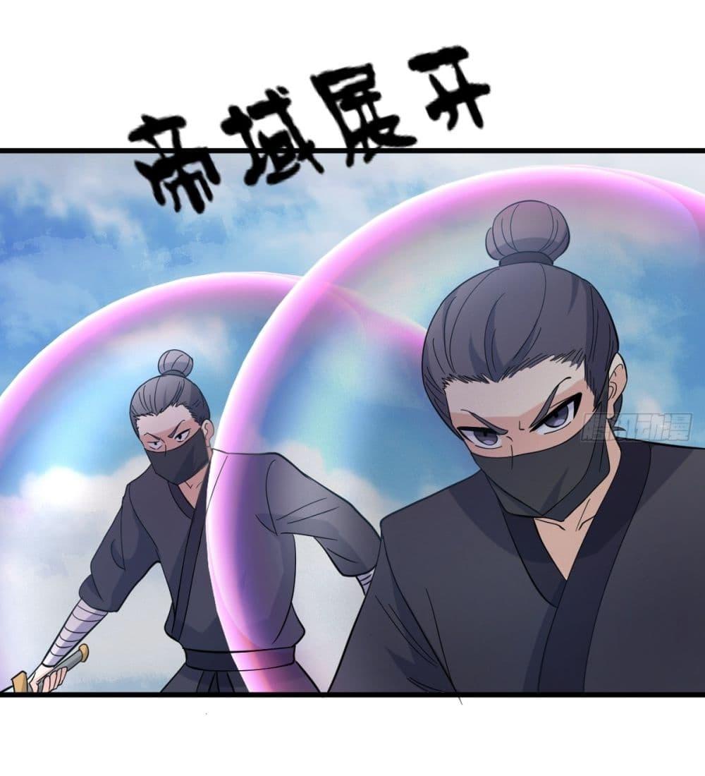 Manga-lc-com อ่านมังงะ อ่านการ์ตูน ออนไลน์ ฟรี Invincible After a Hundred Years of Seclusion ตอนที่ 1 2 3 4 5 6 7 8 9 10 11 12 13 14 ฟรี ไม่มีโฆษณา Manga-lc - อ่าน มังงะ อ่าน การ์ตูน ออนไลน์ อ่านมังงะ ฟรี