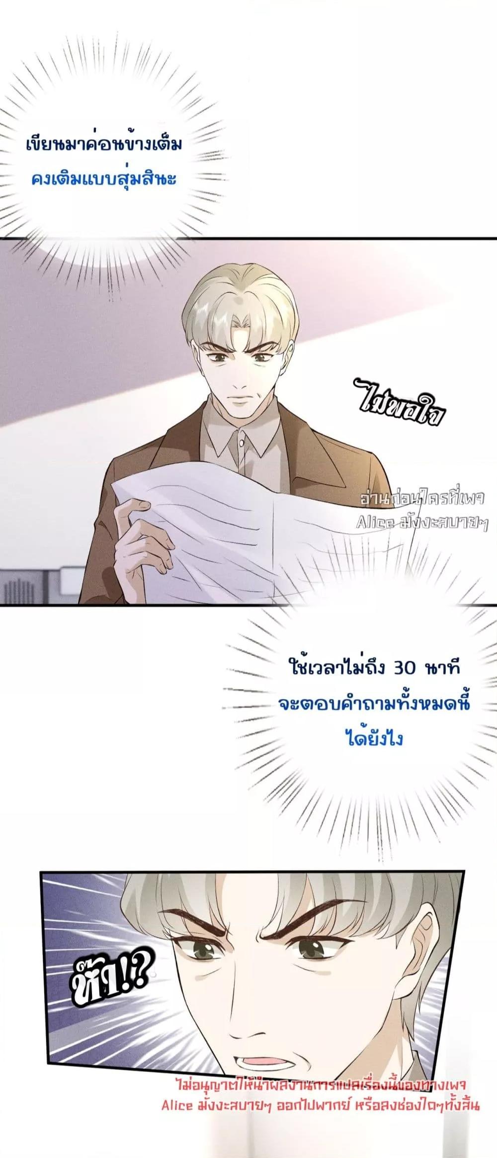 Manga-lc-com อ่านมังงะ อ่านการ์ตูน ออนไลน์ ฟรี TheAll-Around ตอนที่ 1 2 3 4 5 6 7 8 9 10 11 12 13 14 ฟรี ไม่มีโฆษณา Manga-lc - อ่าน มังงะ อ่าน การ์ตูน ออนไลน์ อ่านมังงะ ฟรี