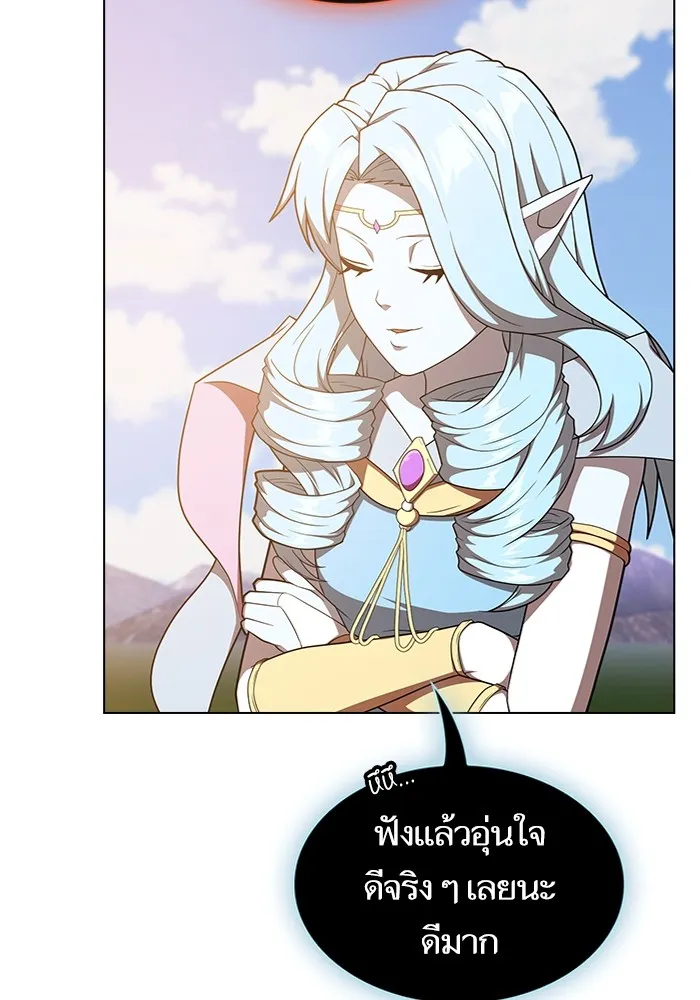 ผู้เล่นขั้นเทพแห่งหอคอยฝึกสอน ตอนที่ 178 รูปที่ 154