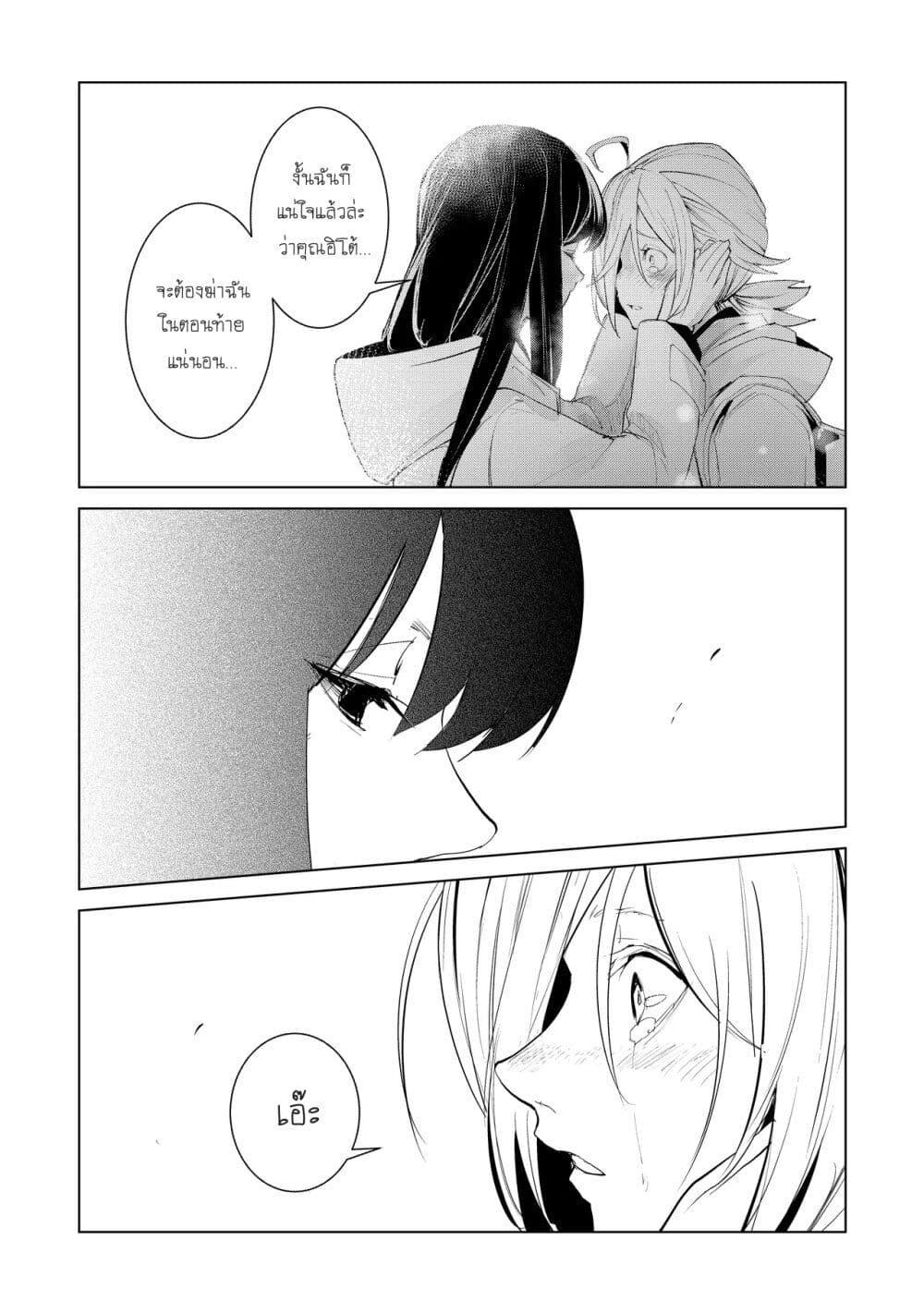 Manga-lc-com อ่านมังงะ อ่านการ์ตูน ออนไลน์ ฟรี Futsu to Bakemono ตอนที่ 1 2 3 4 5 6 7 8 9 10 11 12 13 14 ฟรี ไม่มีโฆษณา Manga-lc - อ่าน มังงะ อ่าน การ์ตูน ออนไลน์ อ่านมังงะ ฟรี