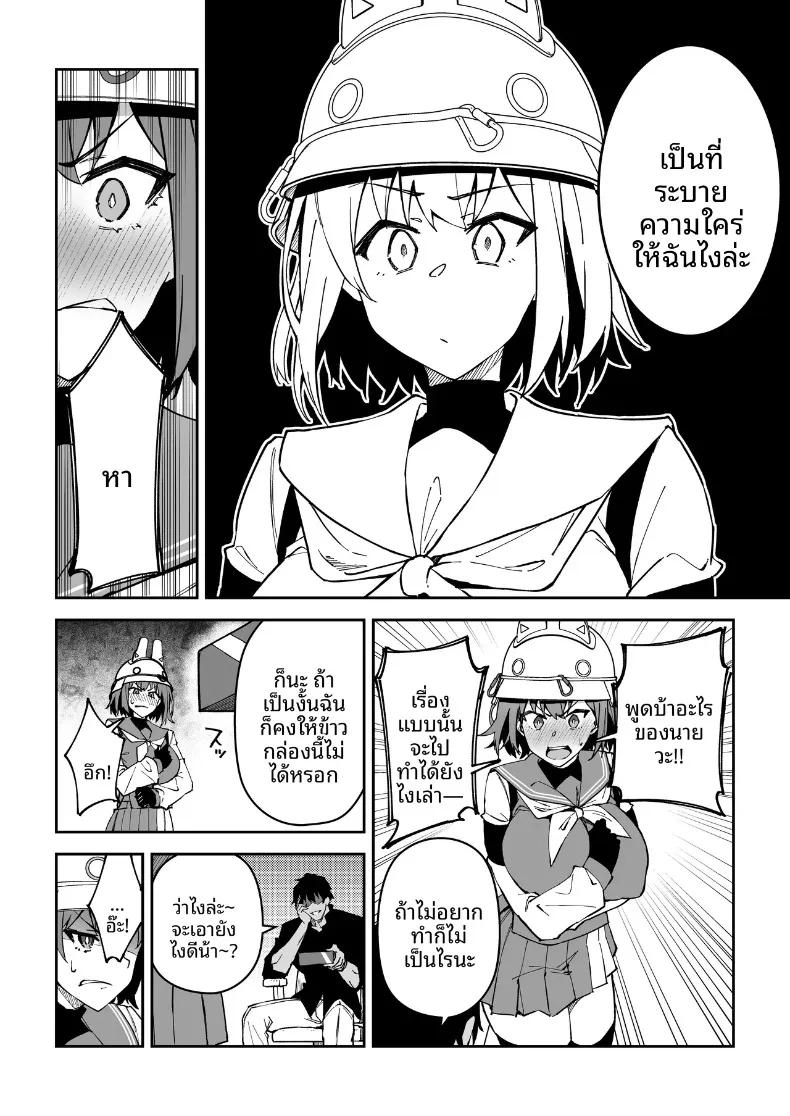 Doujin-Lc- อ่าน โดจิน มังฮวา เกาหลี ญี่ปุ่น จีน แปลไทย หนทางเดียวที่จะสานสัมพันธ์กับนักเรียน (Syunichi) ตอนที่ 1 2 3 4 5 6 7 8 9 10 11 12 13 14 ฟรี ไม่มีโฆษณา อ่าน โดจิน Manhwa เกาหลี ญี่ปุ่น จีน เรามีครบ คัดมาให้เน้นๆ โดจิน 18+ รับประกันความฟินโดย  Doujin Lc
