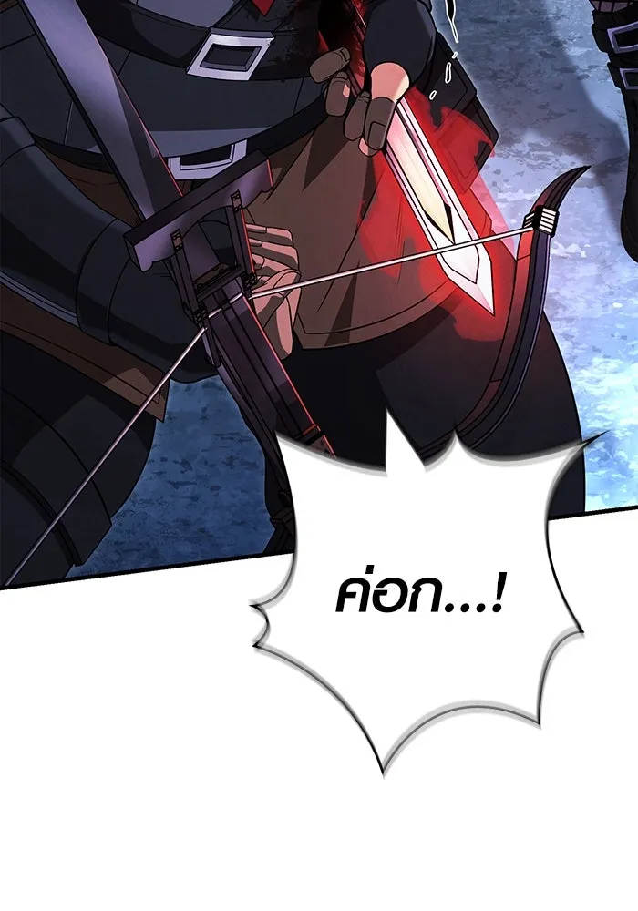 เอาชีวิตรอดในเกมฉบับคนเถื่อน ตอนที่ 72 pk รูปที่ 52