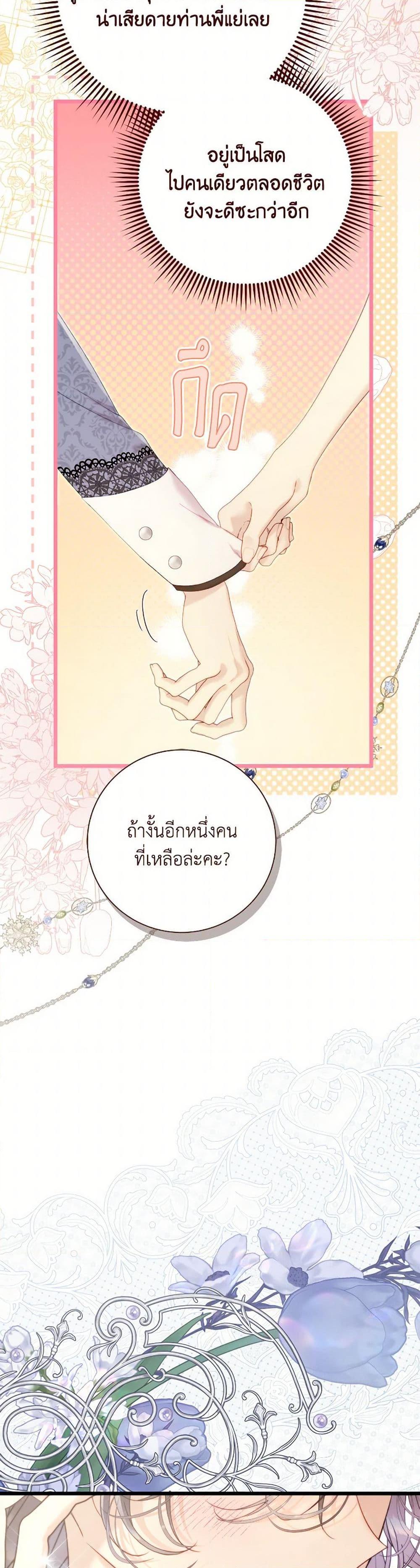 Manga-lc-com อ่านมังงะ อ่านการ์ตูน ออนไลน์ ฟรี Beatrice ตอนที่ 1 2 3 4 5 6 7 8 9 10 11 12 13 14 ฟรี ไม่มีโฆษณา Manga-lc - อ่าน มังงะ อ่าน การ์ตูน ออนไลน์ อ่านมังงะ ฟรี