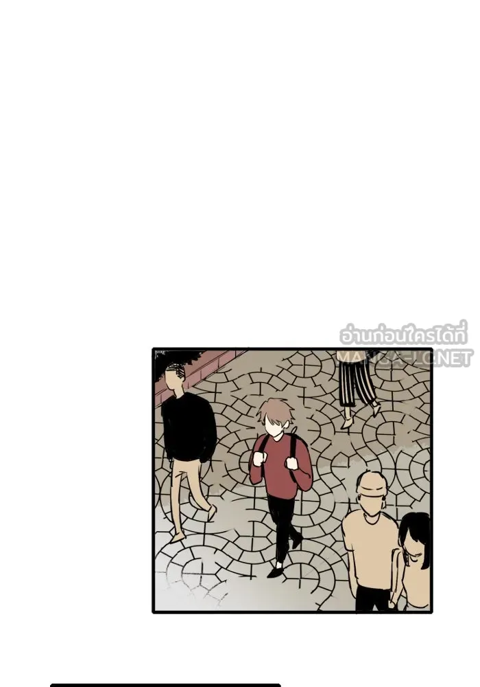 ฉันเปล่าร้องไห้ซะหน่อย ตอนที่ 32 รูปที่ 24