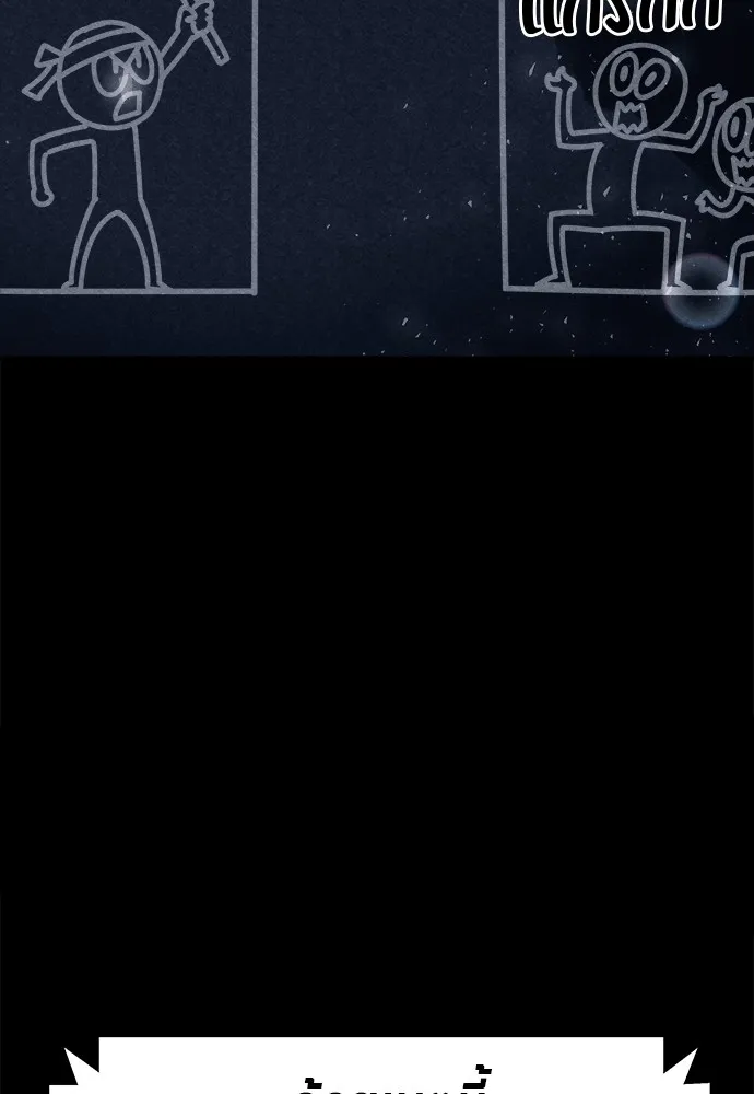 Zombie X Slasher ตอนที่ 4 รูปที่ 53