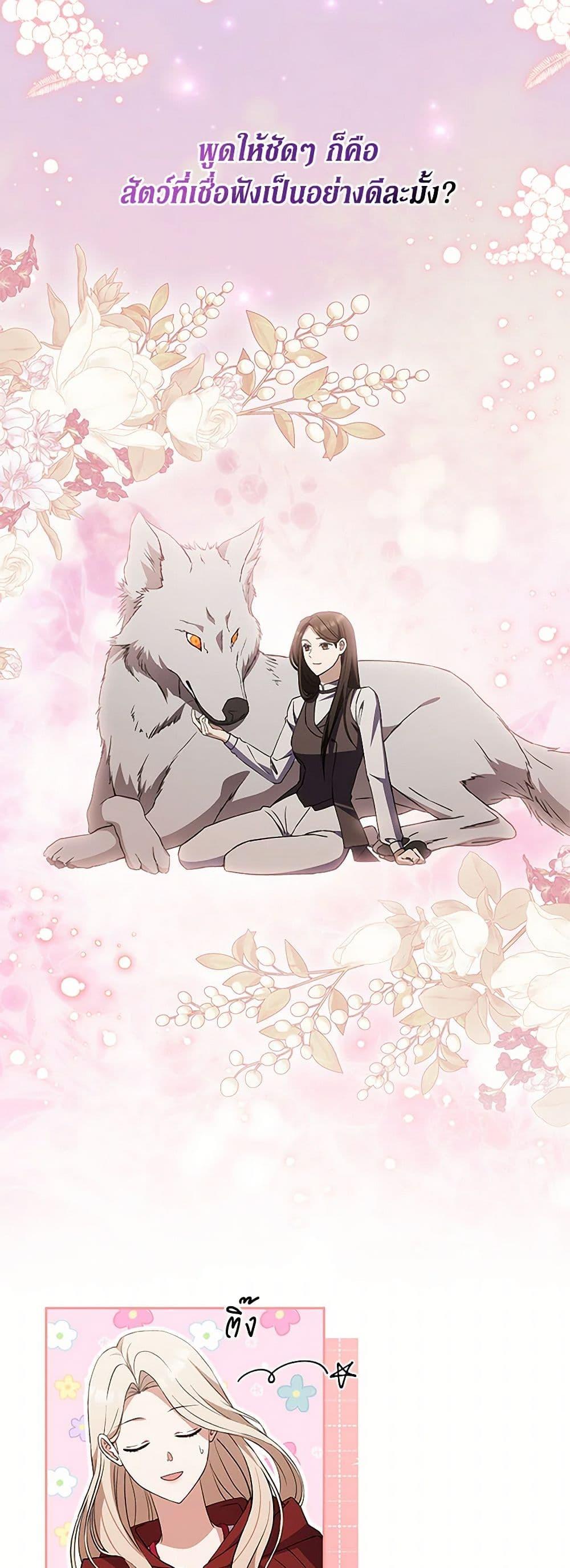Manga-lc-com อ่านมังงะ อ่านการ์ตูน ออนไลน์ ฟรี There Is No Need to Be Obsessed ตอนที่ 1 2 3 4 5 6 7 8 9 10 11 12 13 14 ฟรี ไม่มีโฆษณา Manga-lc - อ่าน มังงะ อ่าน การ์ตูน ออนไลน์ อ่านมังงะ ฟรี