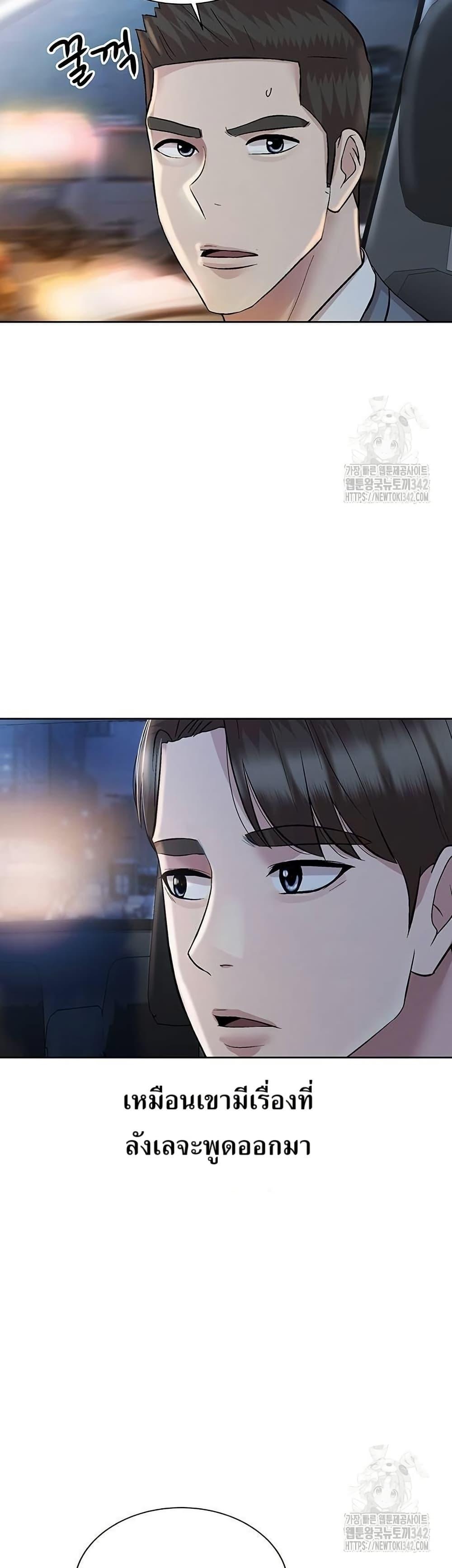 Manga-lc-com อ่านมังงะ อ่านการ์ตูน ออนไลน์ ฟรี Lotto 1st Place Winner Goes to Work Too ตอนที่ 1 2 3 4 5 6 7 8 9 10 11 12 13 14 ฟรี ไม่มีโฆษณา Manga-lc - อ่าน มังงะ อ่าน การ์ตูน ออนไลน์ อ่านมังงะ ฟรี