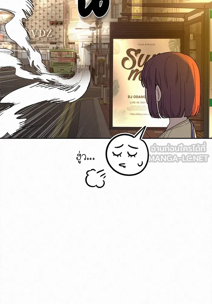 ปฏิบัติการรักวุ่นหัวใจ ตอนที่ 63 รูปที่ 6