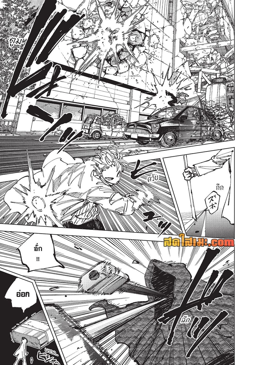 Manga-lc-com อ่านมังงะ อ่านการ์ตูน ออนไลน์ ฟรี Sakamoto Days Manga-Lc ตอนที่ 1 2 3 4 5 6 7 8 9 10 11 12 13 14 ฟรี ไม่มีโฆษณา Manga-lc - อ่าน มังงะ อ่าน การ์ตูน ออนไลน์ อ่านมังงะ ฟรี