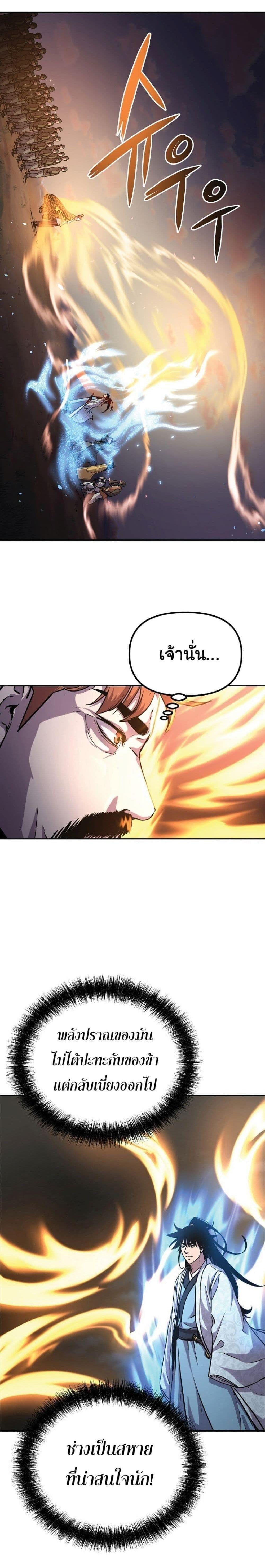 Manga-lc-com อ่านมังงะ อ่านการ์ตูน ออนไลน์ ฟรี The Reborn Ranker Chronicles ตอนที่ 1 2 3 4 5 6 7 8 9 10 11 12 13 14 ฟรี ไม่มีโฆษณา Manga-lc - อ่าน มังงะ อ่าน การ์ตูน ออนไลน์ อ่านมังงะ ฟรี