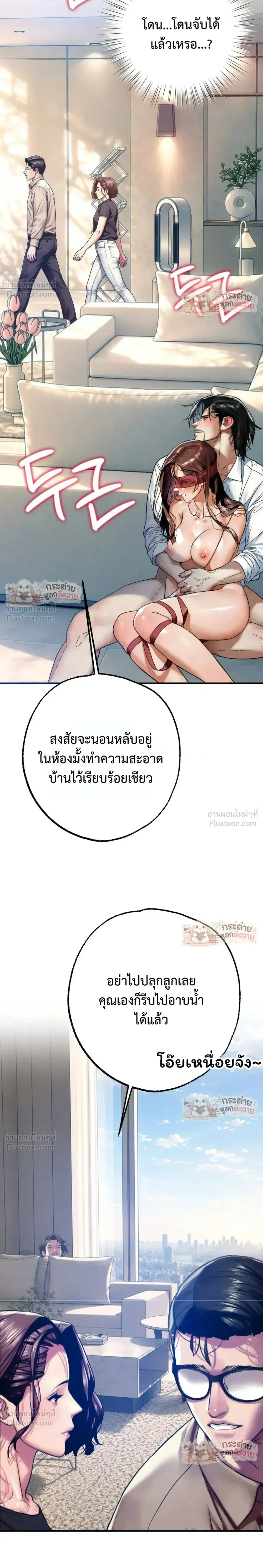 Doujin-Lc- อ่าน โดจิน มังฮวา เกาหลี ญี่ปุ่น จีน แปลไทย Pervert Picking Perverts คนวิปริตที่เลือกคบแต่คนวิปริตด้วยกัน ตอนที่ 1 2 3 4 5 6 7 8 9 10 11 12 13 14 ฟรี ไม่มีโฆษณา อ่าน โดจิน Manhwa เกาหลี ญี่ปุ่น จีน เรามีครบ คัดมาให้เน้นๆ โดจิน 18+ รับประกันความฟินโดย  Doujin Lc