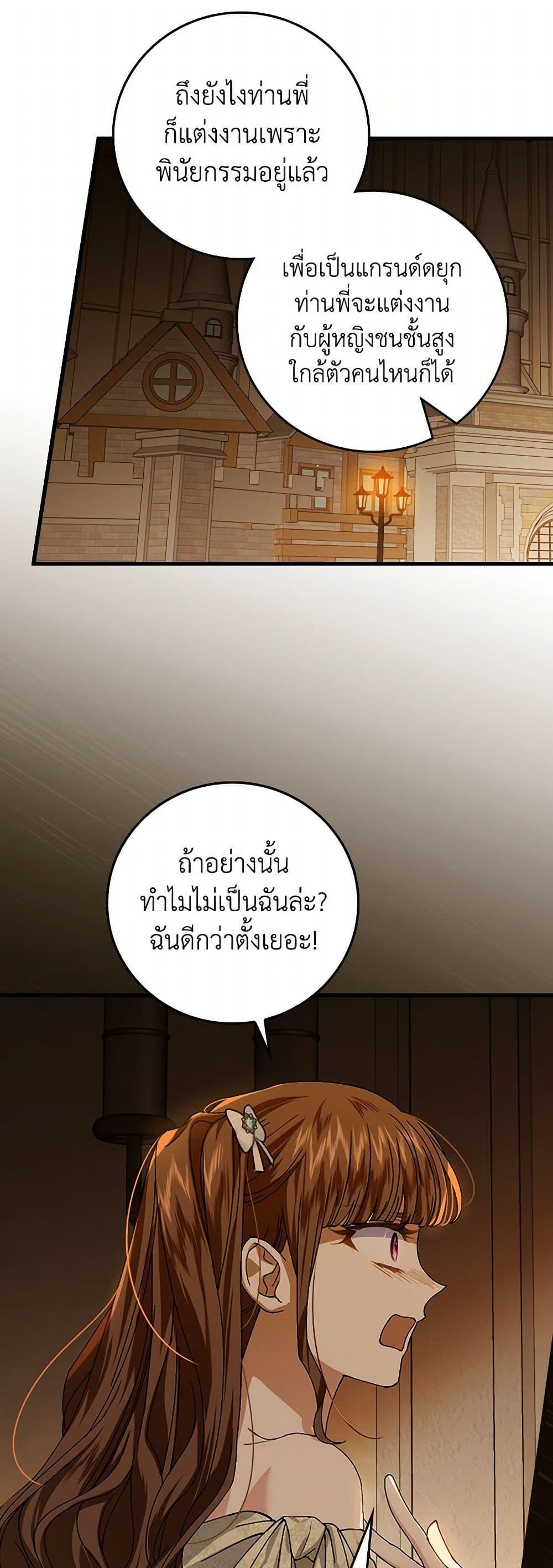 Manga-lc-com อ่านมังงะ อ่านการ์ตูน ออนไลน์ ฟรี The Perfect Plan for a Fairy-Tale Ending ตอนที่ 1 2 3 4 5 6 7 8 9 10 11 12 13 14 ฟรี ไม่มีโฆษณา Manga-lc - อ่าน มังงะ อ่าน การ์ตูน ออนไลน์ อ่านมังงะ ฟรี