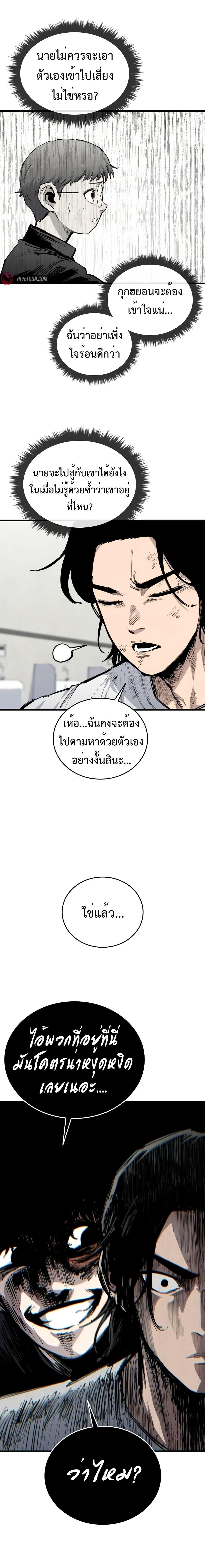 Manga-lc-com อ่านมังงะ อ่านการ์ตูน ออนไลน์ ฟรี High Class ตอนที่ 1 2 3 4 5 6 7 8 9 10 11 12 13 14 ฟรี ไม่มีโฆษณา Manga-lc - อ่าน มังงะ อ่าน การ์ตูน ออนไลน์ อ่านมังงะ ฟรี