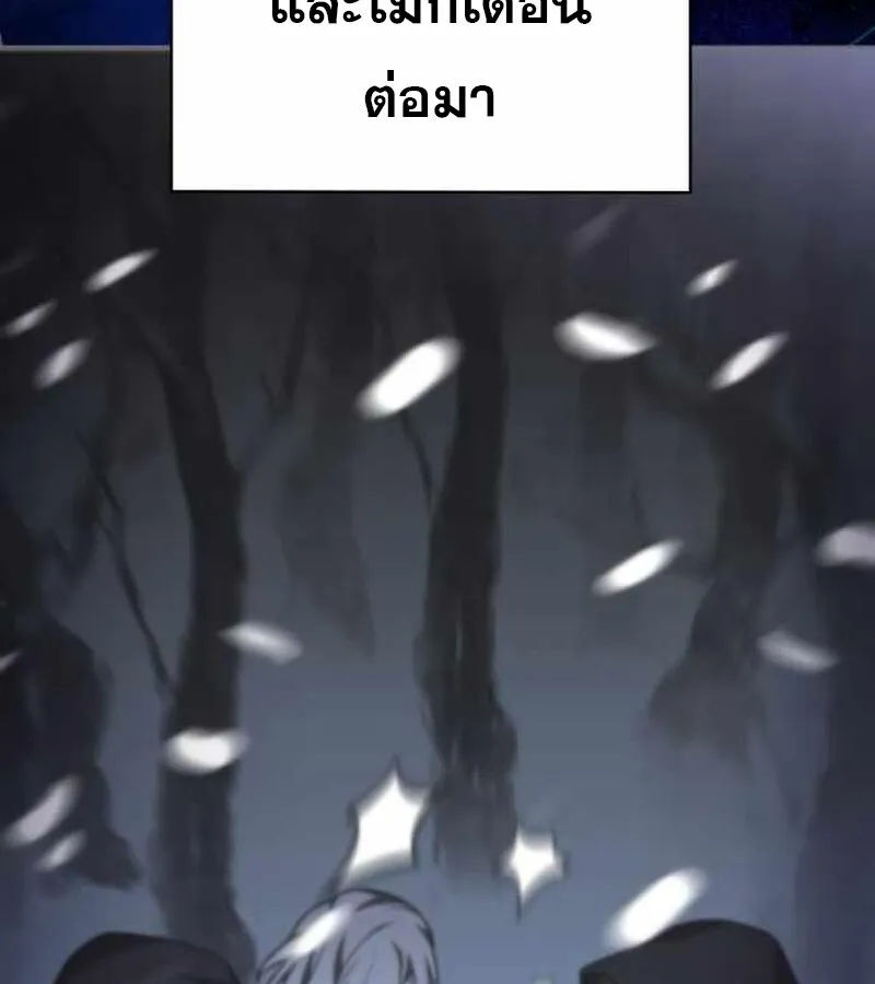 I Become a Legendary Arch Mage by Reading a Book ฉ_นกลายเป_นจอมเวทย_ในตำนานจากการอ_านหน_งส_อ ตอนที่ ตอนที่ 40 รูปที่ 22