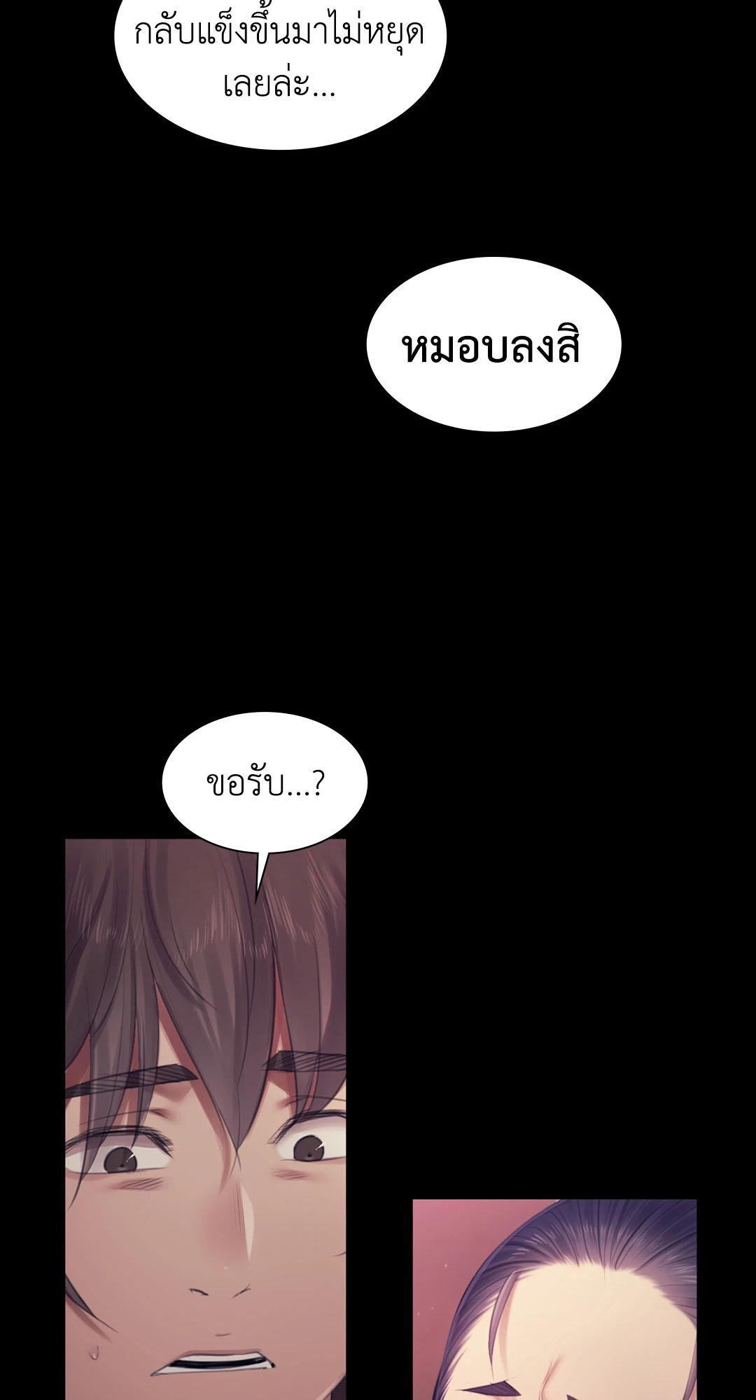 Doujin-Lc- อ่าน โดจิน มังฮวา เกาหลี ญี่ปุ่น จีน แปลไทย madam ตอนที่ 1 2 3 4 5 6 7 8 9 10 11 12 13 14 ฟรี ไม่มีโฆษณา อ่าน โดจิน Manhwa เกาหลี ญี่ปุ่น จีน เรามีครบ คัดมาให้เน้นๆ โดจิน 18+ รับประกันความฟินโดย  Doujin Lc