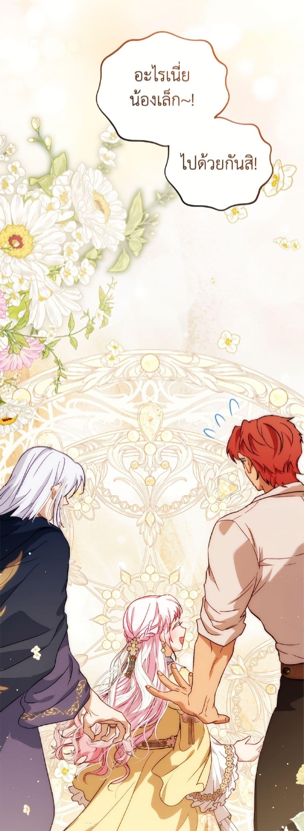 Manga-lc-com อ่านมังงะ อ่านการ์ตูน ออนไลน์ ฟรี I Was Reincarnated as a Baby Fox God ตอนที่ 1 2 3 4 5 6 7 8 9 10 11 12 13 14 ฟรี ไม่มีโฆษณา Manga-lc - อ่าน มังงะ อ่าน การ์ตูน ออนไลน์ อ่านมังงะ ฟรี