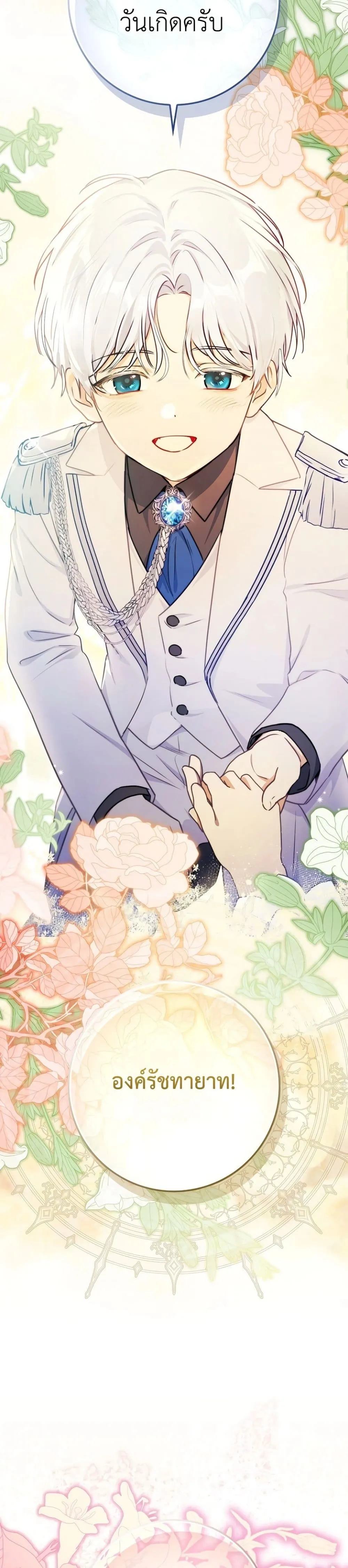 Manga-lc-com อ่านมังงะ อ่านการ์ตูน ออนไลน์ ฟรี Marked as the Tyrant’s Daughter-in-Law ตอนที่ 1 2 3 4 5 6 7 8 9 10 11 12 13 14 ฟรี ไม่มีโฆษณา Manga-lc - อ่าน มังงะ อ่าน การ์ตูน ออนไลน์ อ่านมังงะ ฟรี