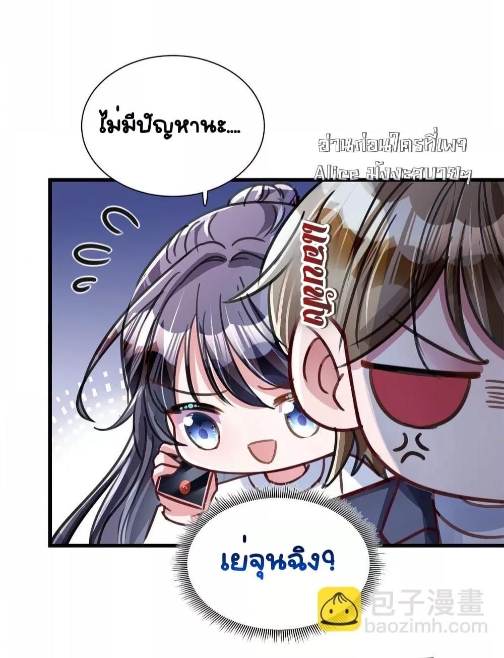 Manga-lc-com อ่านมังงะ อ่านการ์ตูน ออนไลน์ ฟรี IWasRockedto ตอนที่ 1 2 3 4 5 6 7 8 9 10 11 12 13 14 ฟรี ไม่มีโฆษณา Manga-lc - อ่าน มังงะ อ่าน การ์ตูน ออนไลน์ อ่านมังงะ ฟรี