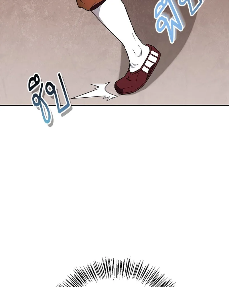 สุดยอดเทรนเนอร์แห่งยุทธภพ ตอนที่ 32 เปิดทางให้นี่เองสินะ! รูปที่ 127