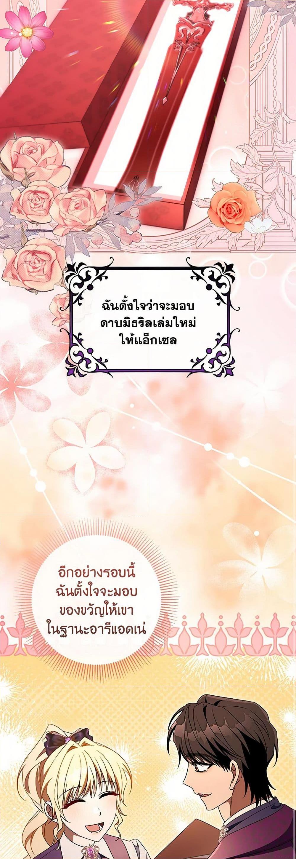 Manga-lc-com อ่านมังงะ อ่านการ์ตูน ออนไลน์ ฟรี The Hero’s Savior ตอนที่ 1 2 3 4 5 6 7 8 9 10 11 12 13 14 ฟรี ไม่มีโฆษณา Manga-lc - อ่าน มังงะ อ่าน การ์ตูน ออนไลน์ อ่านมังงะ ฟรี