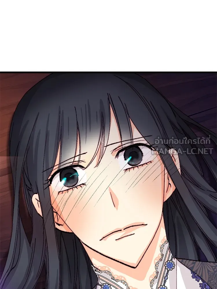 Bring the Love ตอนที่ 131 รูปที่ 84