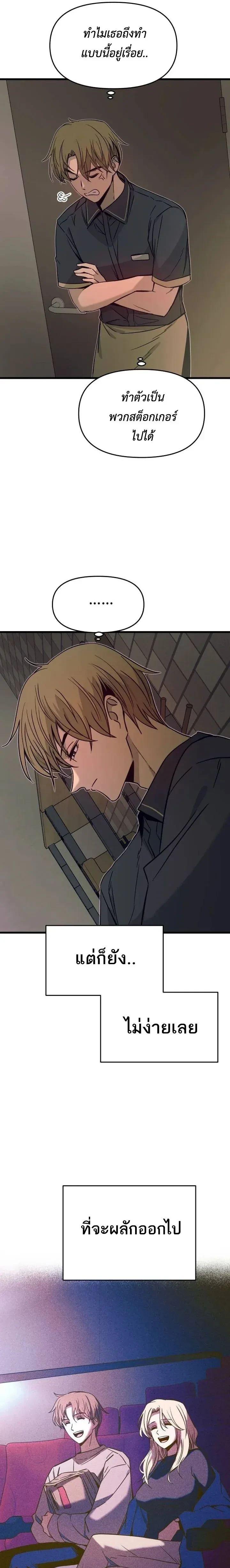 Manga-lc-com อ่านมังงะ อ่านการ์ตูน ออนไลน์ ฟรี My Bias Gets on the Last Train ตอนที่ 1 2 3 4 5 6 7 8 9 10 11 12 13 14 ฟรี ไม่มีโฆษณา Manga-lc - อ่าน มังงะ อ่าน การ์ตูน ออนไลน์ อ่านมังงะ ฟรี