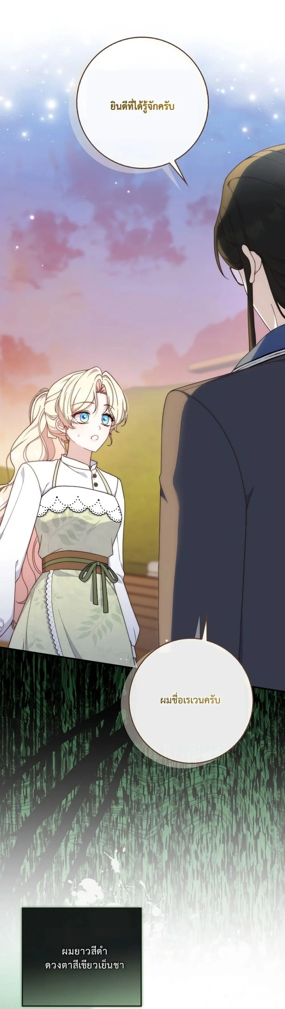 Manga-lc-com อ่านมังงะ อ่านการ์ตูน ออนไลน์ ฟรี The Emperor’s Marriage Scam ตอนที่ 1 2 3 4 5 6 7 8 9 10 11 12 13 14 ฟรี ไม่มีโฆษณา Manga-lc - อ่าน มังงะ อ่าน การ์ตูน ออนไลน์ อ่านมังงะ ฟรี