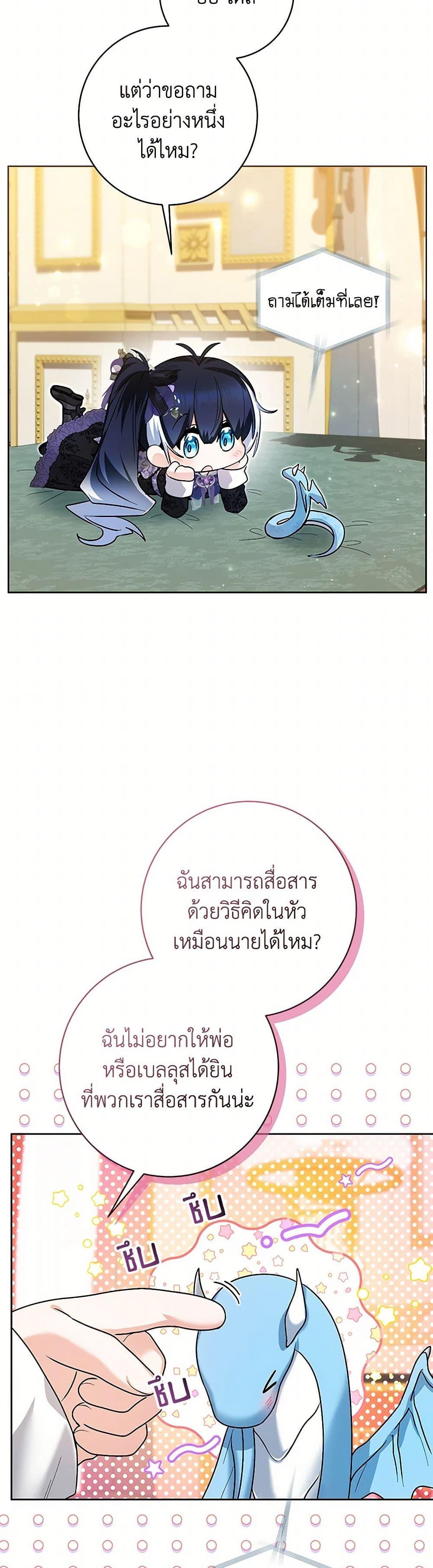 Manga-lc-com อ่านมังงะ อ่านการ์ตูน ออนไลน์ ฟรี Black Killer Whale Baby ตอนที่ 1 2 3 4 5 6 7 8 9 10 11 12 13 14 ฟรี ไม่มีโฆษณา Manga-lc - อ่าน มังงะ อ่าน การ์ตูน ออนไลน์ อ่านมังงะ ฟรี