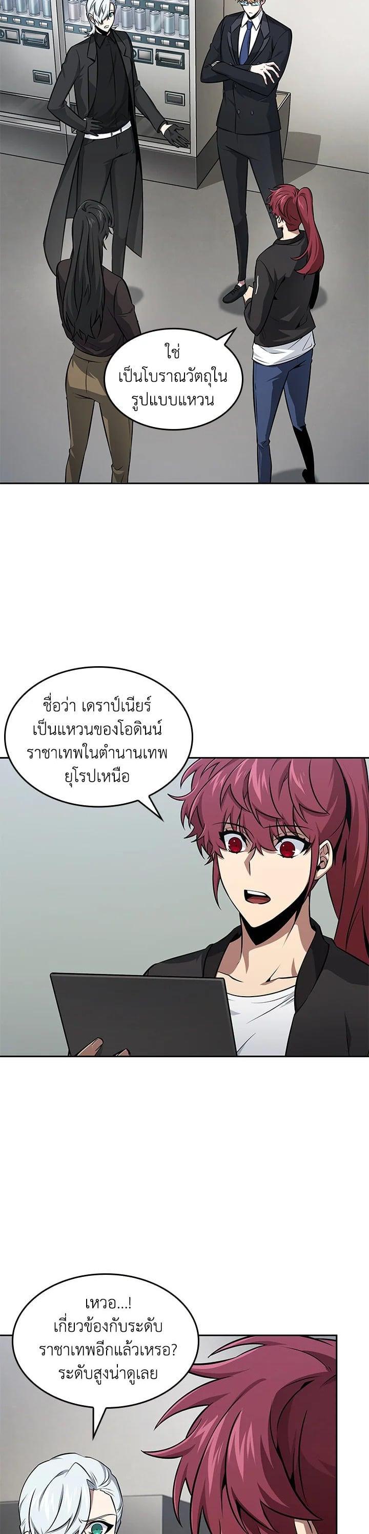 Manga-lc-com อ่านมังงะ อ่านการ์ตูน ออนไลน์ ฟรี Tomb Raider King ตอนที่ 1 2 3 4 5 6 7 8 9 10 11 12 13 14 ฟรี ไม่มีโฆษณา Manga-lc - อ่าน มังงะ อ่าน การ์ตูน ออนไลน์ อ่านมังงะ ฟรี