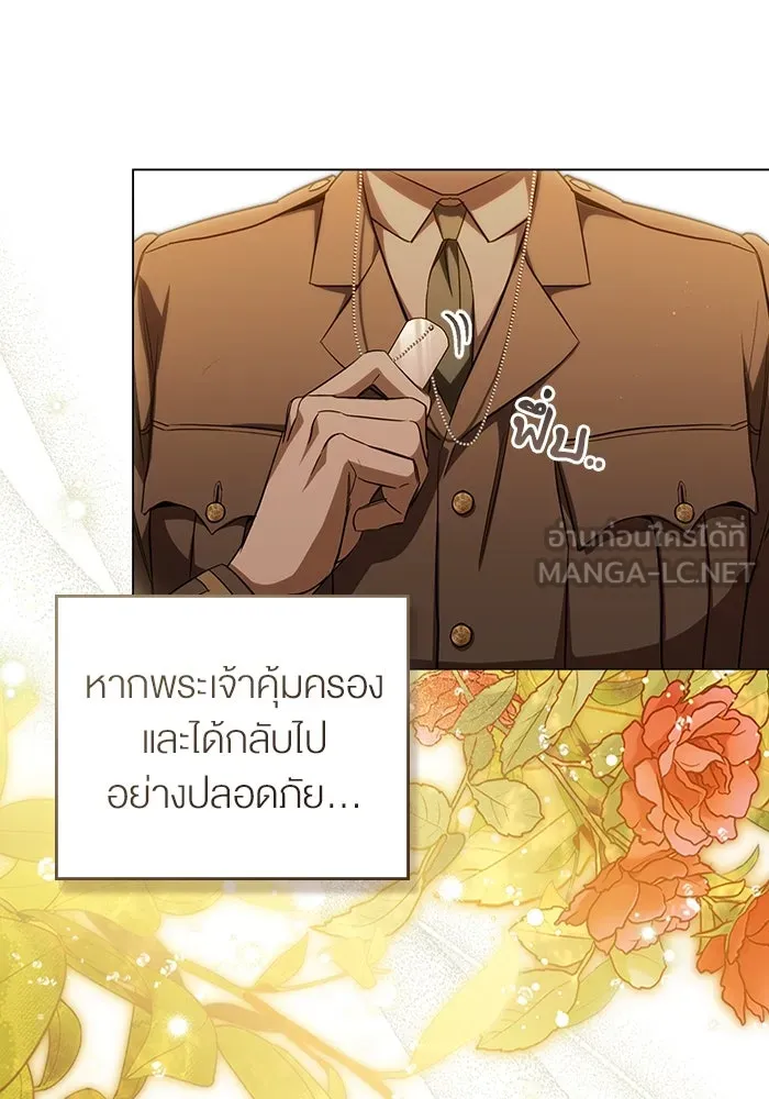 กู้ชีวิตลิขิตท่านเอิร์ล ตอนที่ 26 รูปที่ 63