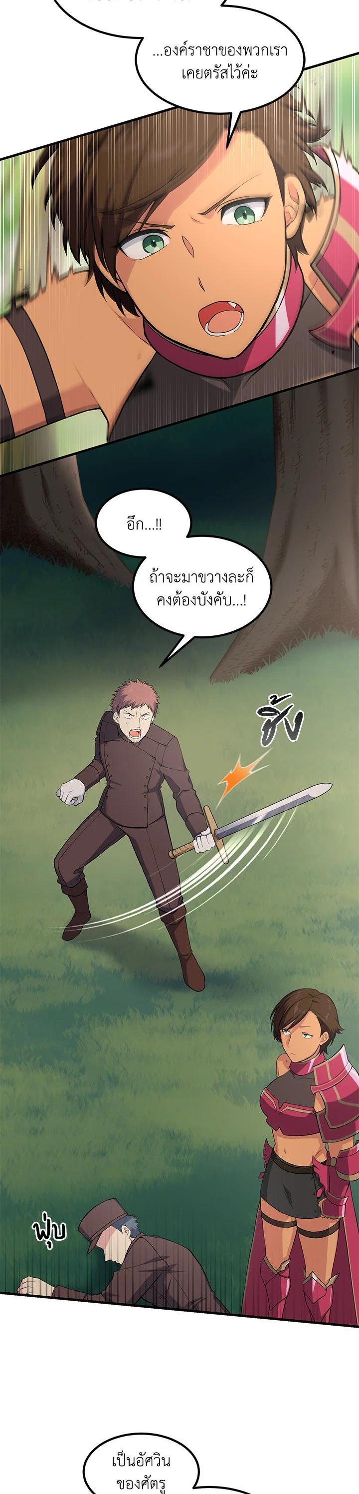 Manga-lc-com อ่านมังงะ อ่านการ์ตูน ออนไลน์ ฟรี How the Pro in His Past Life Sucks the Sweet Honey ตอนที่ 1 2 3 4 5 6 7 8 9 10 11 12 13 14 ฟรี ไม่มีโฆษณา Manga-lc - อ่าน มังงะ อ่าน การ์ตูน ออนไลน์ อ่านมังงะ ฟรี