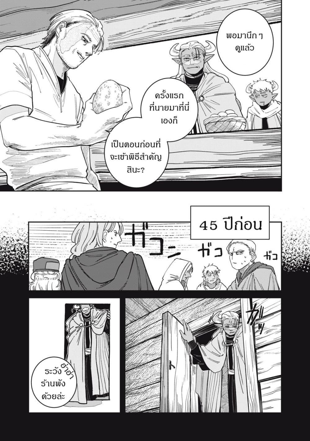 Manga-lc-com อ่านมังงะ อ่านการ์ตูน ออนไลน์ ฟรี Isekai Henkyo Meshi ตอนที่ 1 2 3 4 5 6 7 8 9 10 11 12 13 14 ฟรี ไม่มีโฆษณา Manga-lc - อ่าน มังงะ อ่าน การ์ตูน ออนไลน์ อ่านมังงะ ฟรี