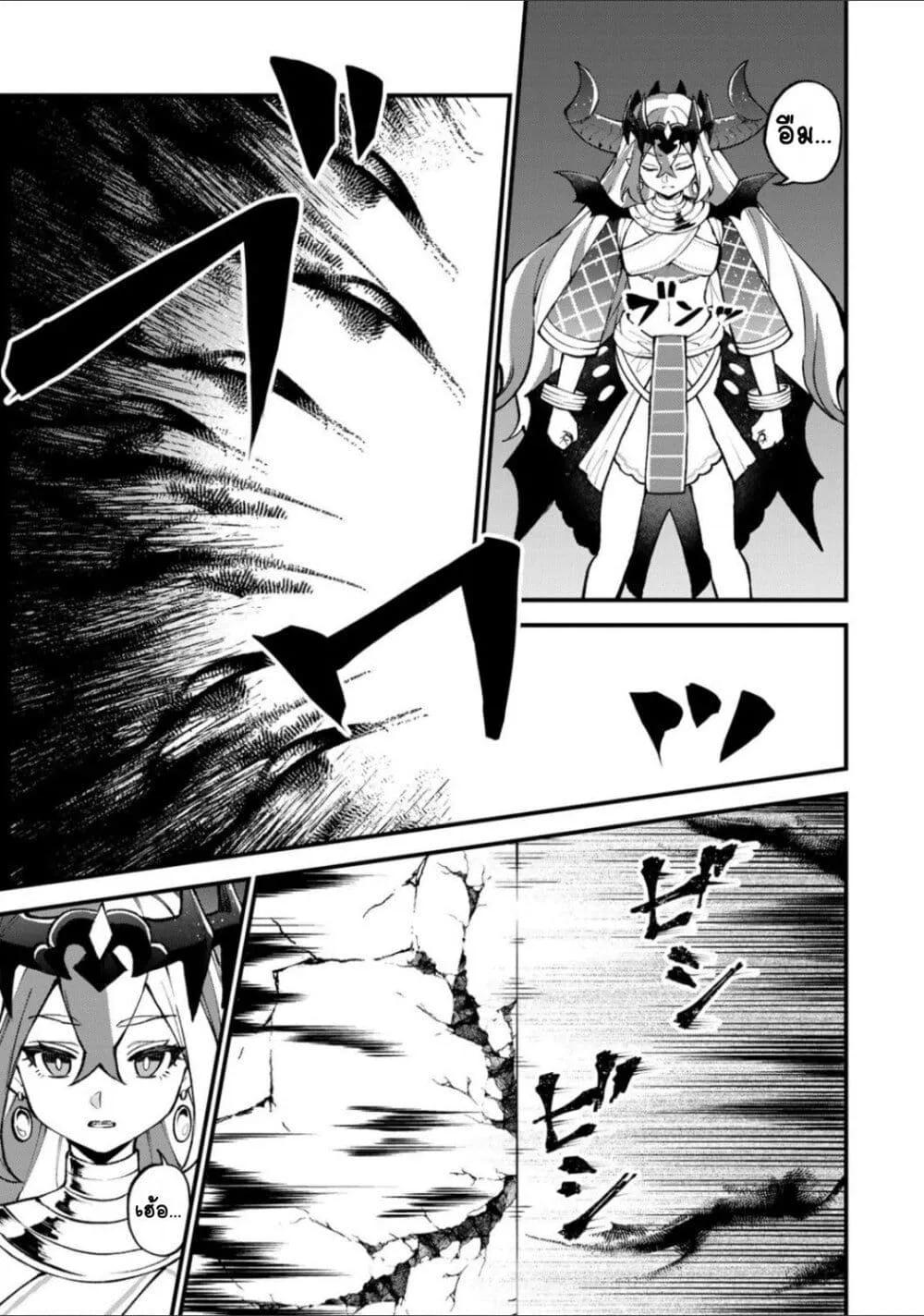 Doujin-Lc- อ่าน โดจิน มังฮวา เกาหลี ญี่ปุ่น จีน แปลไทย Sekai Saikyou no Majo, Hajimemashita – Watashidake “Kouryaku Saito” wo Mireru Sekai de Jiyuu ni Ikimasu ตอนที่ 1 2 3 4 5 6 7 8 9 10 11 12 13 14 ฟรี ไม่มีโฆษณา อ่าน โดจิน Manhwa เกาหลี ญี่ปุ่น จีน เรามีครบ คัดมาให้เน้นๆ โดจิน 18+ รับประกันความฟินโดย  Doujin Lc