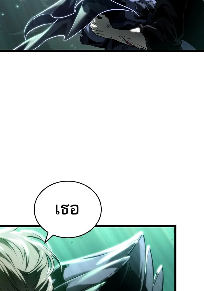 หลังวันสิ้นโลก ตอนที่ 122 รูปที่ 149
