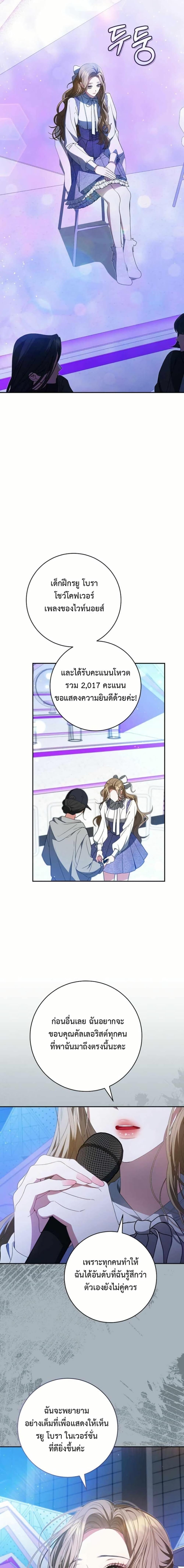 Manga-lc-com อ่านมังงะ อ่านการ์ตูน ออนไลน์ ฟรี I Became the Cursed Idol Leader ตอนที่ 1 2 3 4 5 6 7 8 9 10 11 12 13 14 ฟรี ไม่มีโฆษณา Manga-lc - อ่าน มังงะ อ่าน การ์ตูน ออนไลน์ อ่านมังงะ ฟรี