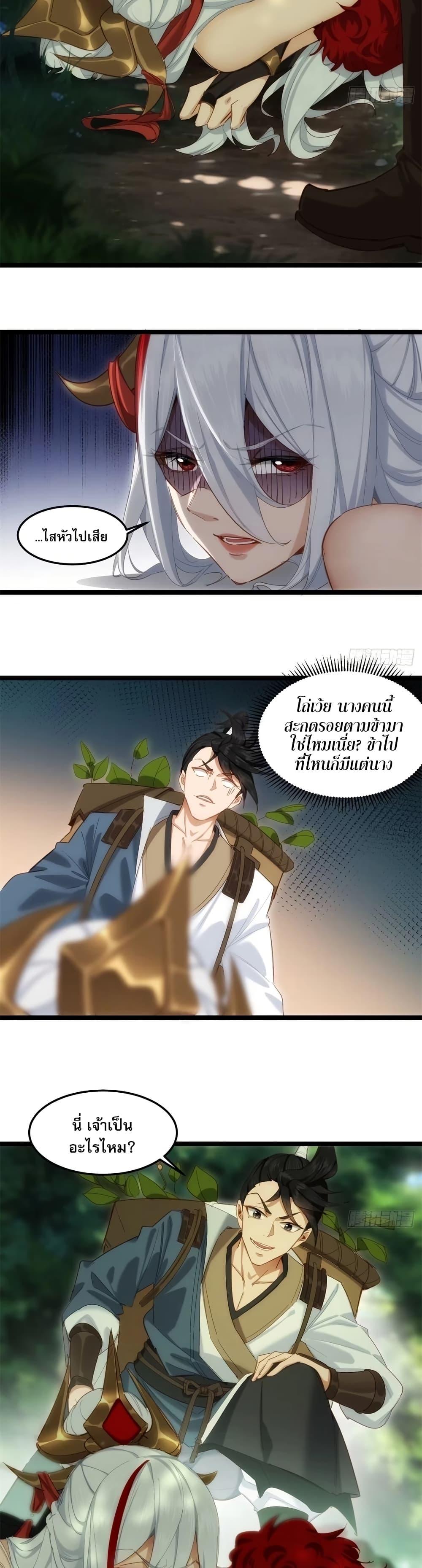 Manga-lc-com อ่านมังงะ อ่านการ์ตูน ออนไลน์ ฟรี The Leader of the Evil Cult Stayed By My Side and Watched Me Practice Secretly ตอนที่ 1 2 3 4 5 6 7 8 9 10 11 12 13 14 ฟรี ไม่มีโฆษณา Manga-lc - อ่าน มังงะ อ่าน การ์ตูน ออนไลน์ อ่านมังงะ ฟรี