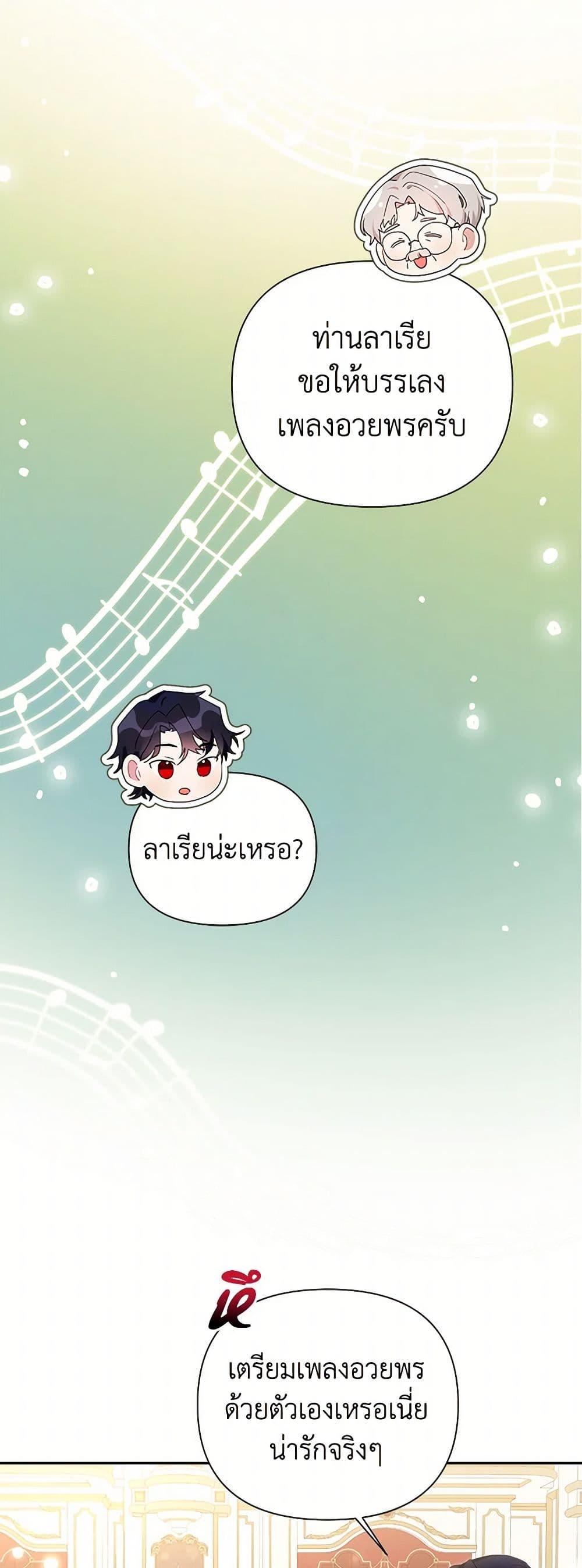 Manga-lc-com อ่านมังงะ อ่านการ์ตูน ออนไลน์ ฟรี The Archvillain’s Daughter-in-Law ตอนที่ 1 2 3 4 5 6 7 8 9 10 11 12 13 14 ฟรี ไม่มีโฆษณา Manga-lc - อ่าน มังงะ อ่าน การ์ตูน ออนไลน์ อ่านมังงะ ฟรี